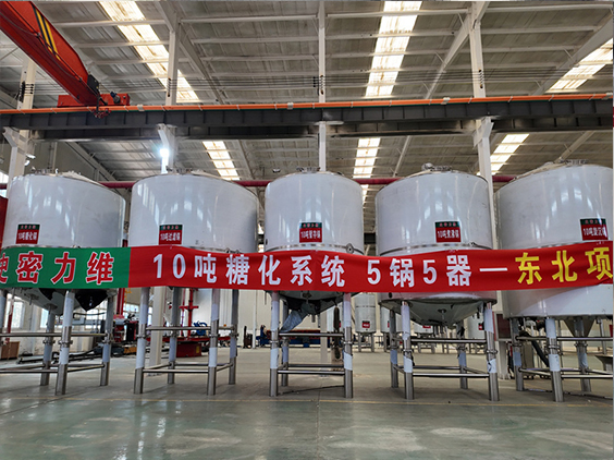 天峨精酿啤酒设备厂—5吨五锅五器糖化系统—四川项目